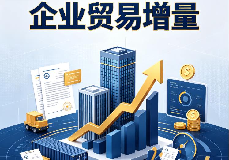 南京玄武区企业税贷|南京玄武区企业设备回租|南京玄武区公司企业过桥垫资贷