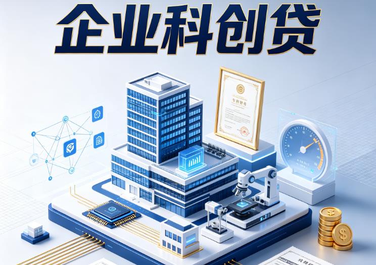南京玄武区企业税票贷|南京玄武区生意贷款|南京玄武区企业贷款